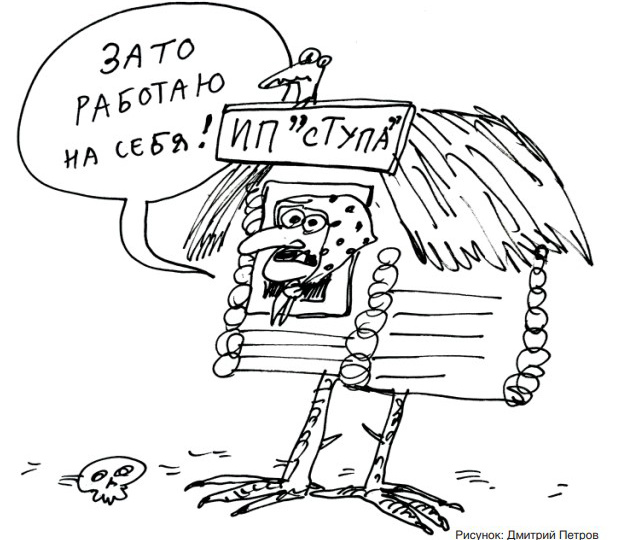 Поколение сборщиков и продавцов