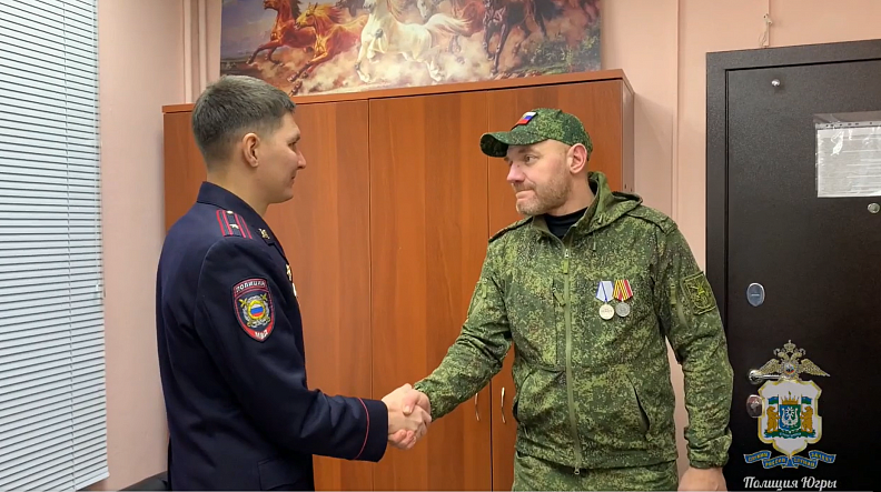    Участнику СВО в Югре торжественно вручили паспорт гражданина Российской Федерации