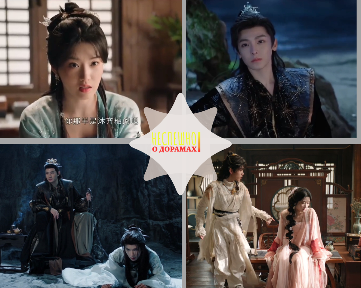 Мин И. Цзы Бо Цзай. Герои дорамы. Мин И и её кот.