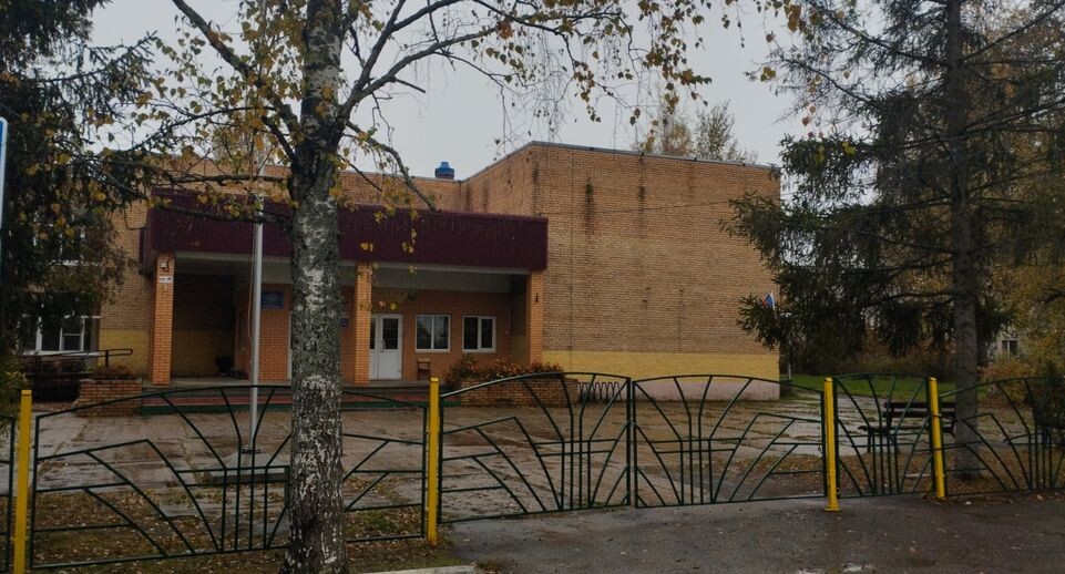    Минстрой МО