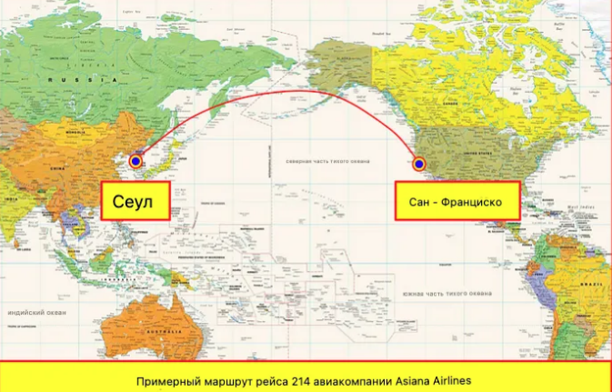 Маршрут рейса 214 авиакомпании Asiana Airlines. 