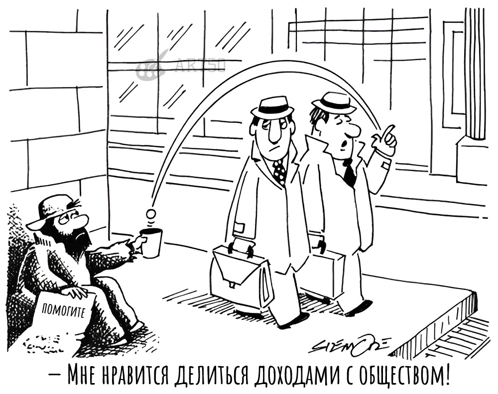 Из Интернета