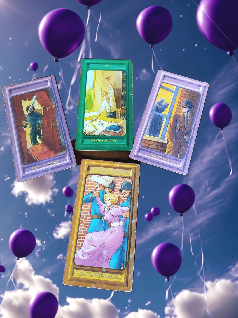 карты первого варианта