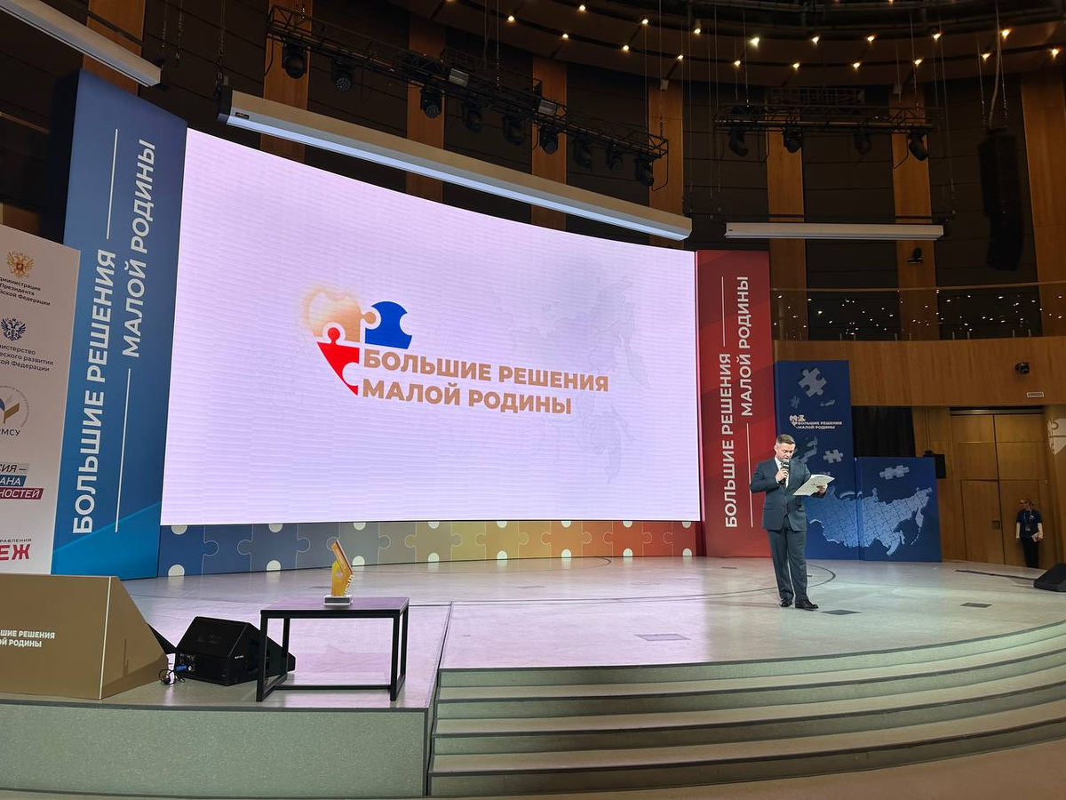    Фото: RuNews24.ru