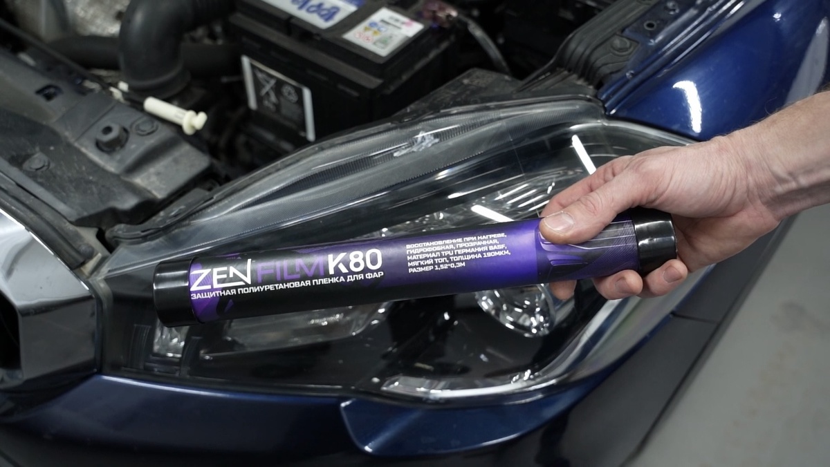 так упакована защитная полиуретановая пленка для фар ZEN