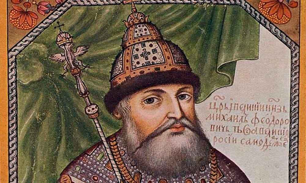 Династия Романовых. Царь Михаил Фёдорович Романов.