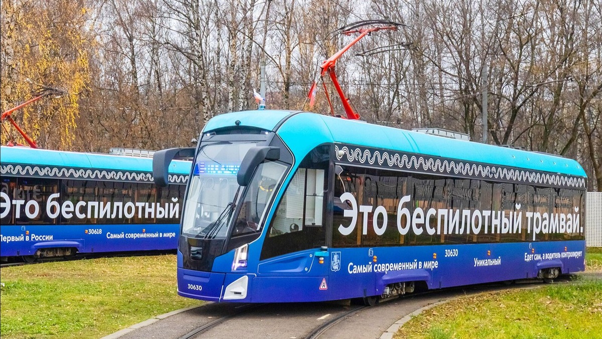    Источник: Игорь Захаров. Mos.ru