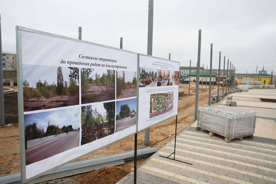    Фото: Администрация Волгоградской области