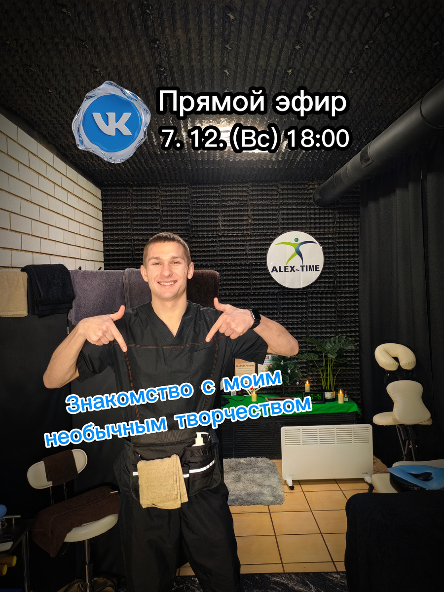 Мищук Алексей Максимович 