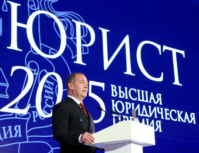 Заместитель председателя Совета безопасности РФ, Медведев Д.А.