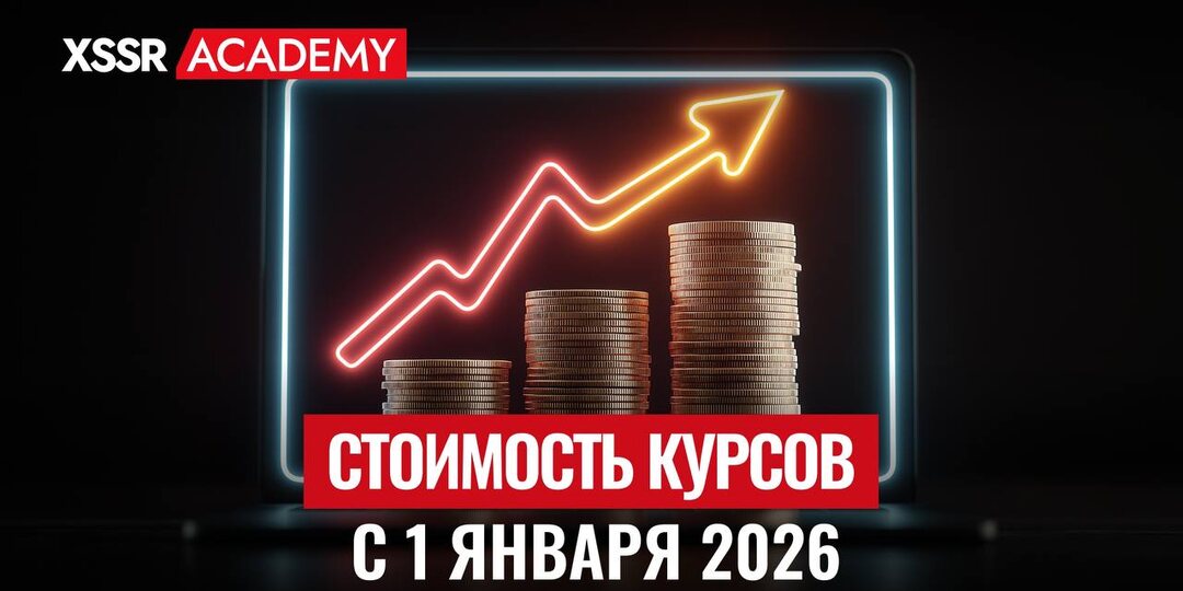 Важное объявление