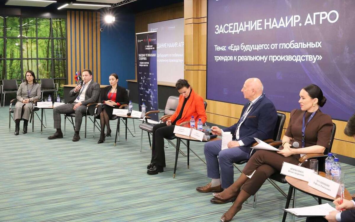    Воронежская область презентовала на федеральном уровне три проекта будущего пищевой индустрии Фото: инвестпортал Воронежской области