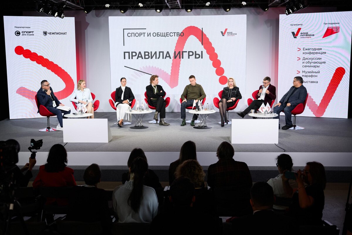    Игнат Козлов / FCongress