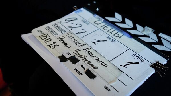    © РИА Новости Крым