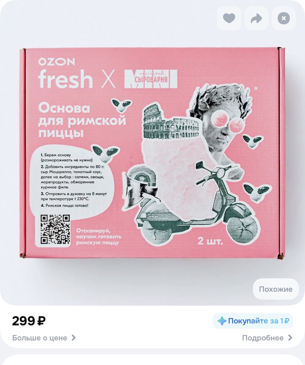 Это мы используем сегодня)