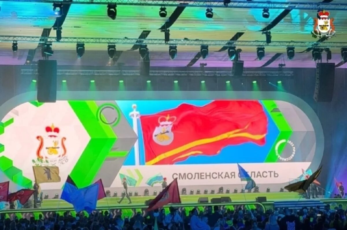    Смолян признали призёрами Всероссийского чемпионата «Профессионалы»