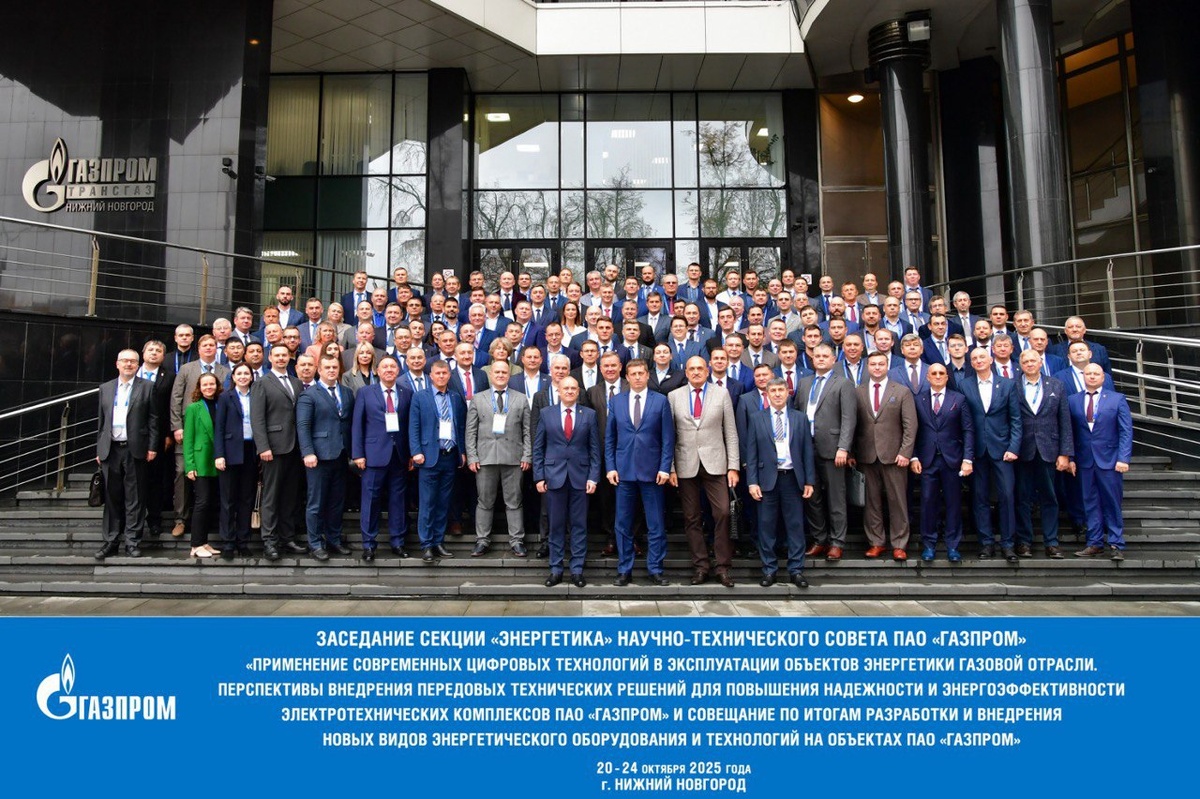 «ТСН-электро» обменивается опытом с главными энергетиками «Газпром»