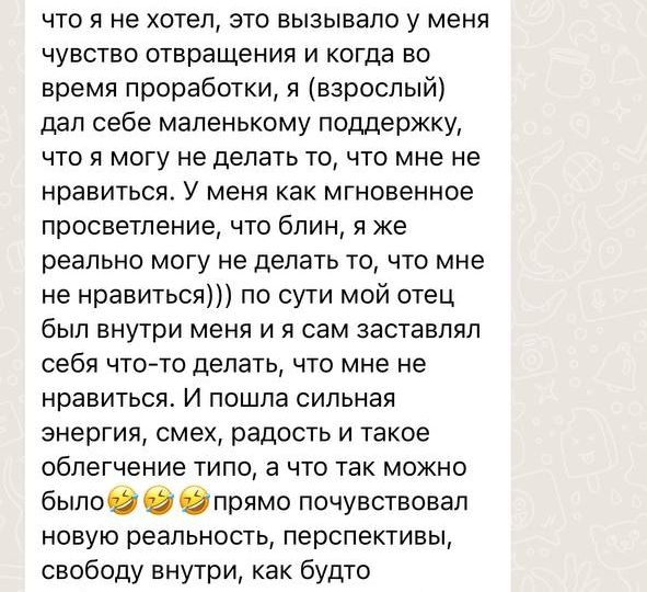 ПОЧЕМУ МЫ ЧАСТО САБОТИРУЕМ СВОИ ЦЕЛИ?