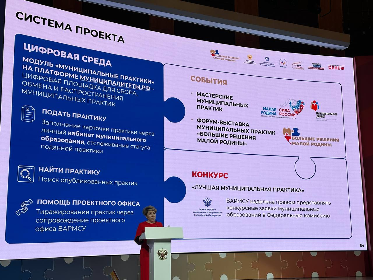    Фото: RuNews24.ru