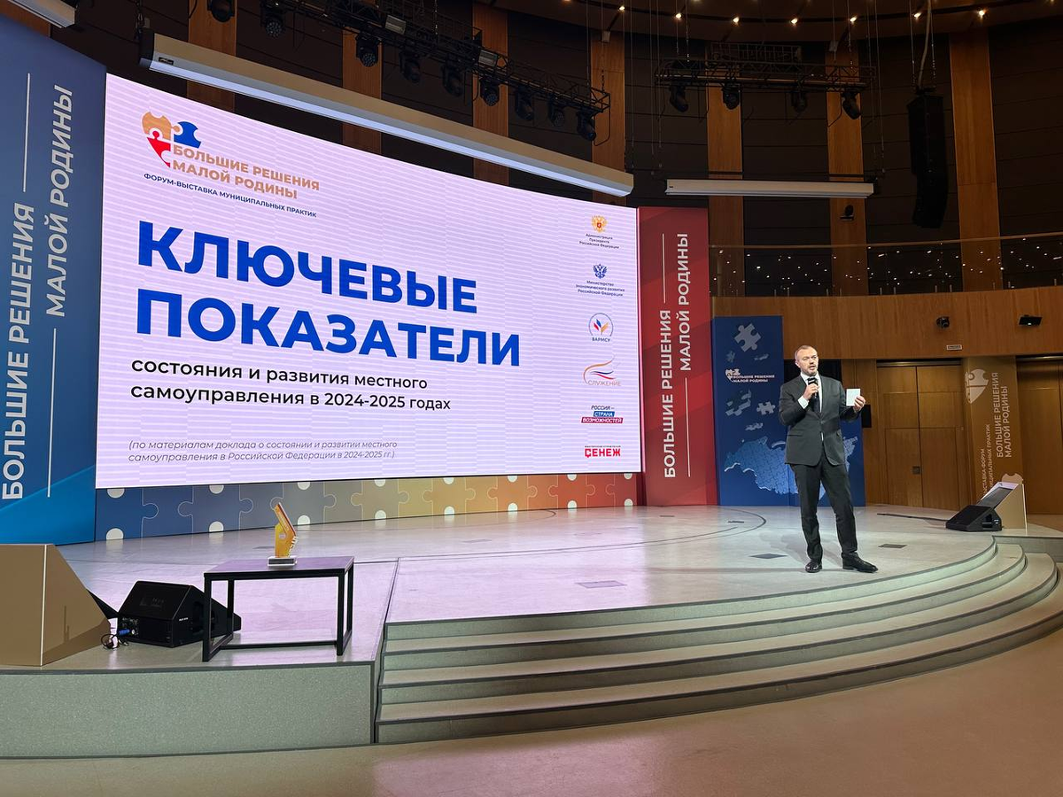    Фото: RuNews24.ru