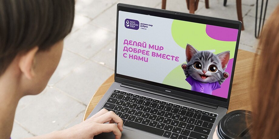    Фото: пресс-служба комитета общественных связей и молодежной политики города Москвы