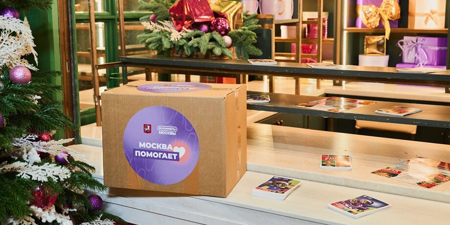    Фото: vk.com/Мосволонтер