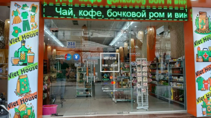 Что НЕЛЬЗЯ покупать во Вьетнаме. 7 ловушек для туристов