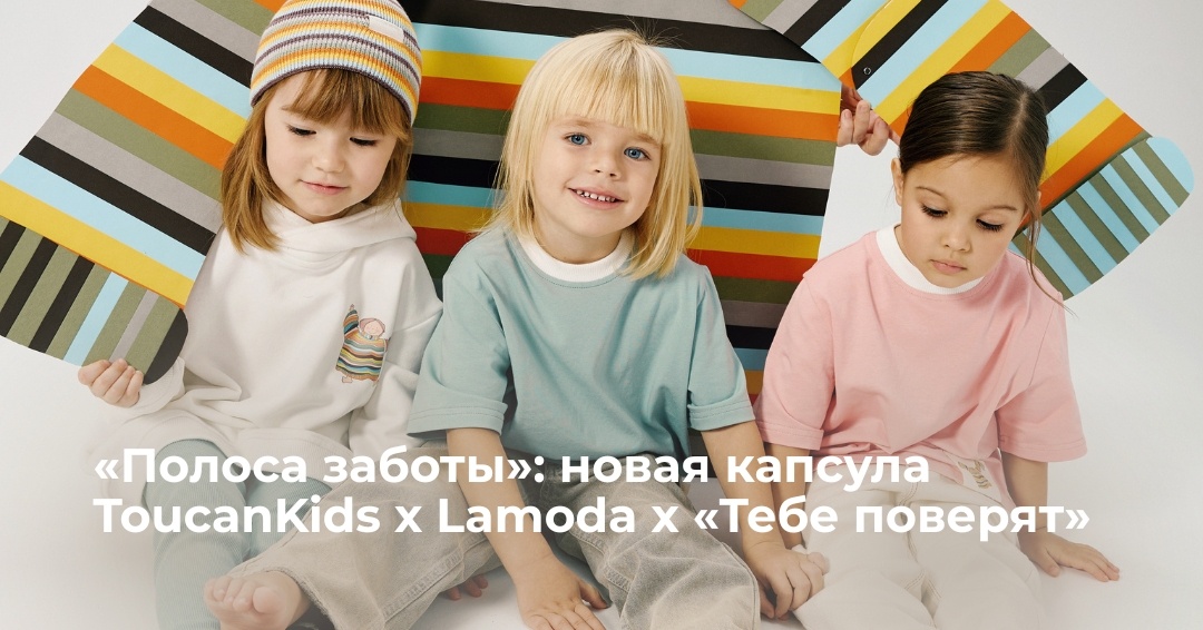 Детство должно быть счастливым. И мы можем сделать его таким! Подарив нашим детям тепло, защиту и безусловную любовь.