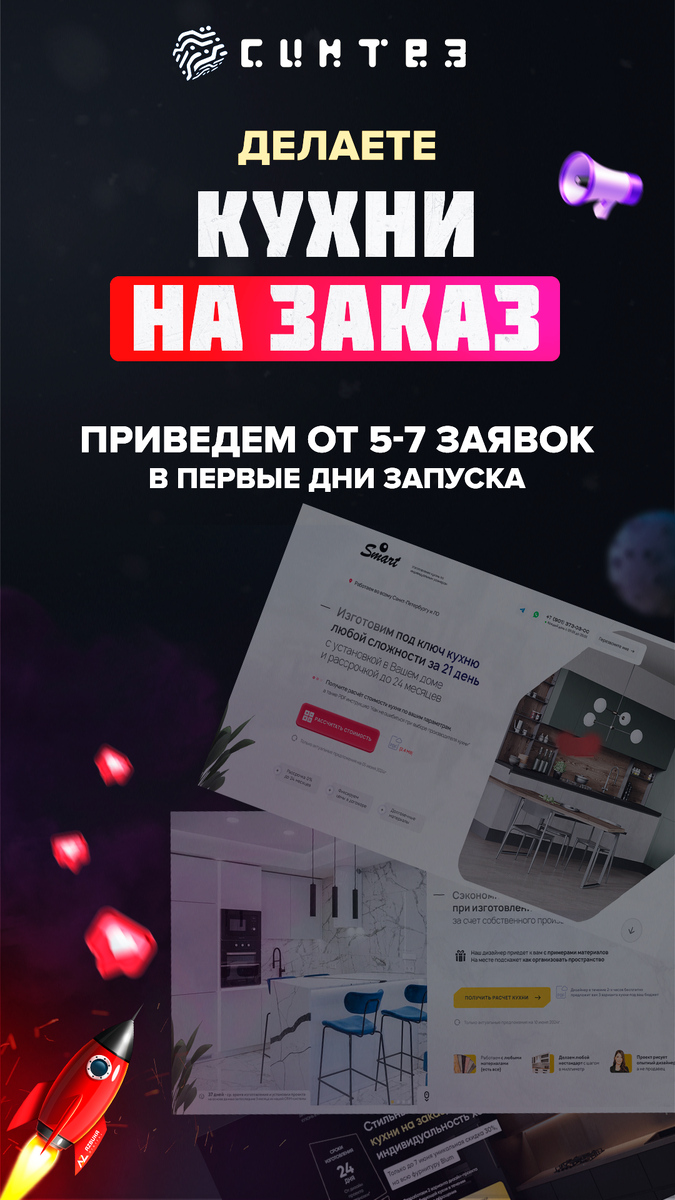 Немного рекламки ....