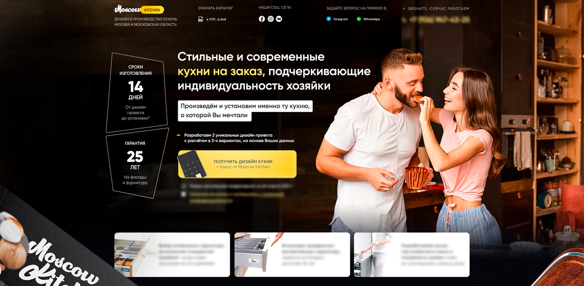 Оформление главного экрана. 