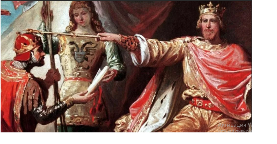 Император Священной Римской империи Фридрих I   Барбаросса. XII век