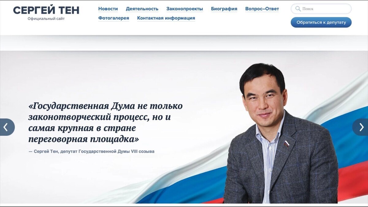 Иркутский депутат-единоросс Сергей Тен уже 10 лет выступает за право рубить лет вокруг Байкала. Фото: Официальный сайт Сергея Тена