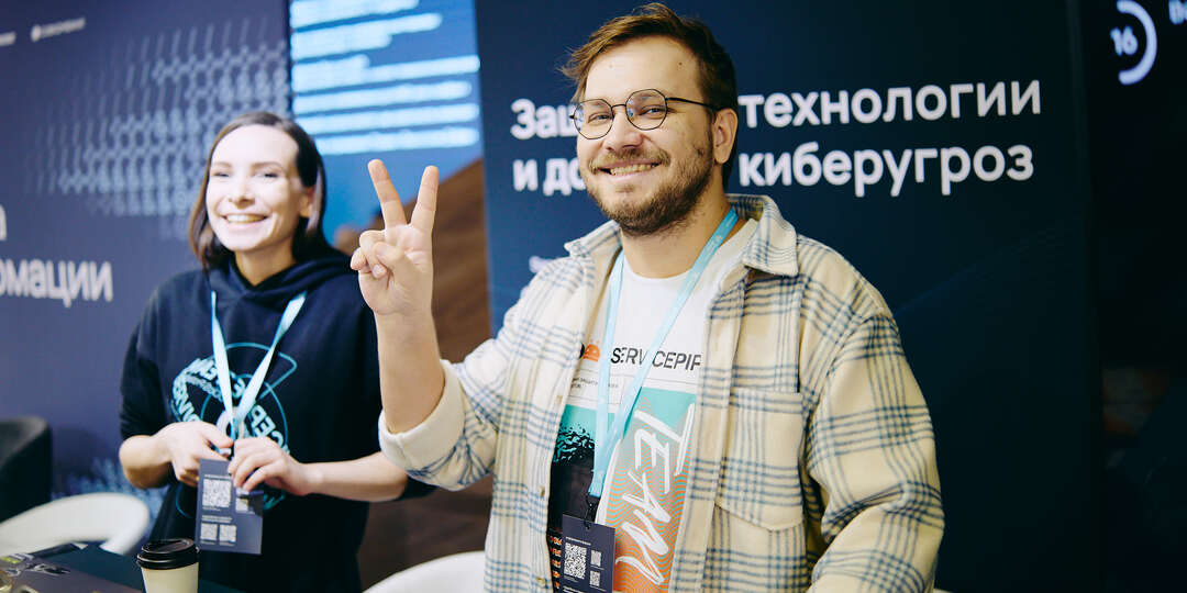 На форуме для НКО, бизнеса и ИТ вручили «Добрый приз» Фонду «Истоки»