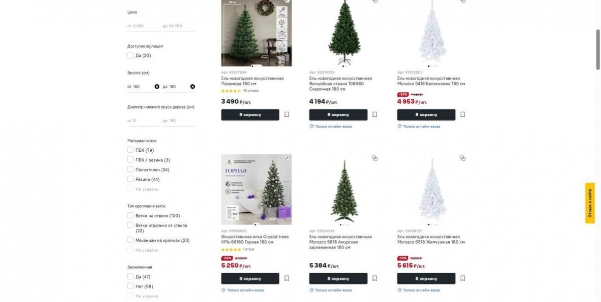 Ассортимент «Лемана-Про». Фото: omsk.lemanapro.ru    📷