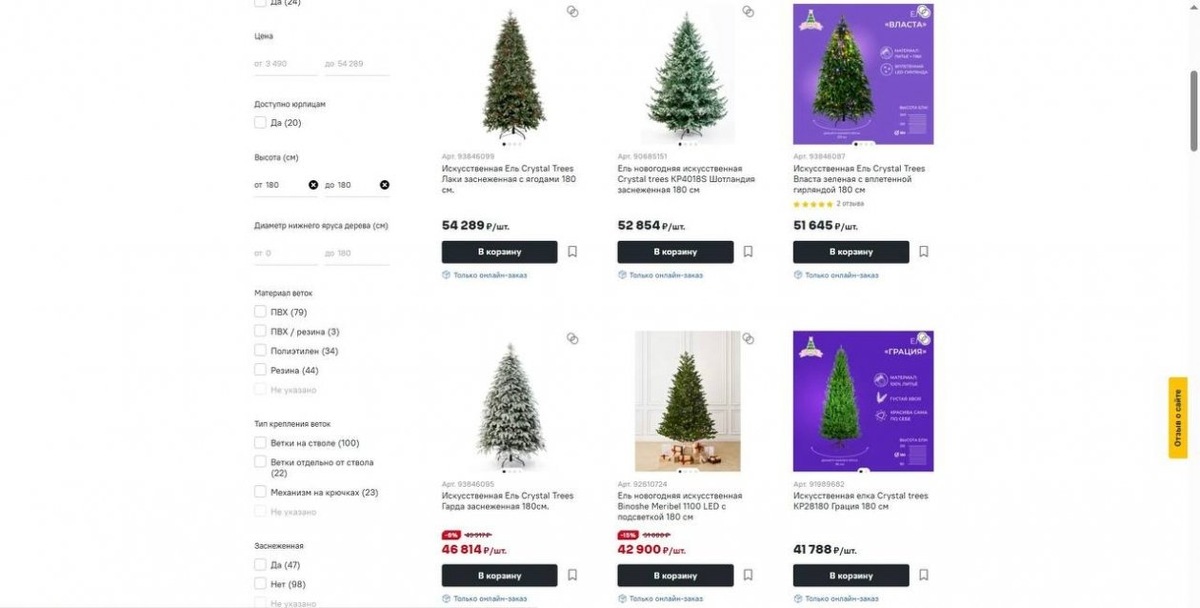 Ассортимент «Лемана-Про». Фото: omsk.lemanapro.ru    📷