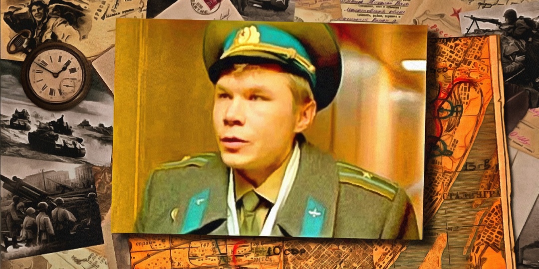 Где и в каких войсках служил в армии эпатажный актёр Александр Баширов?