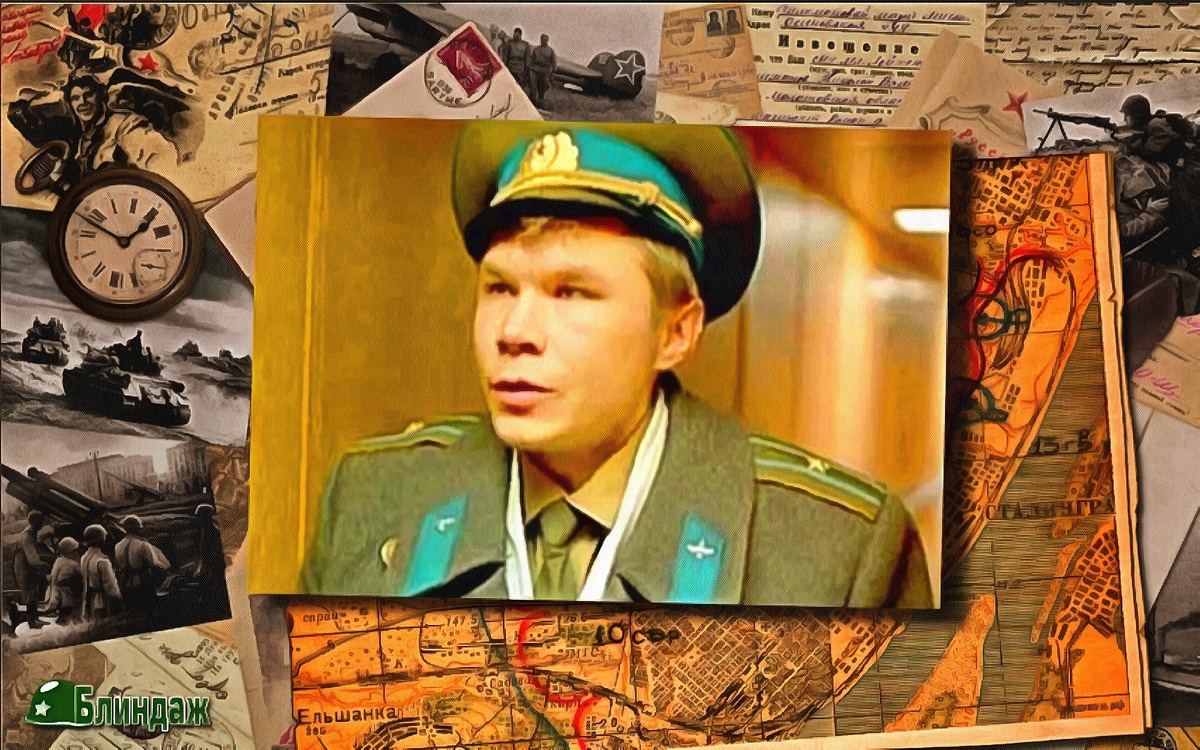 Шурик Бабакин из "Ассы"