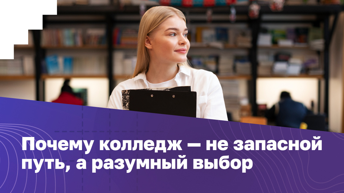 Источник: freepik.com