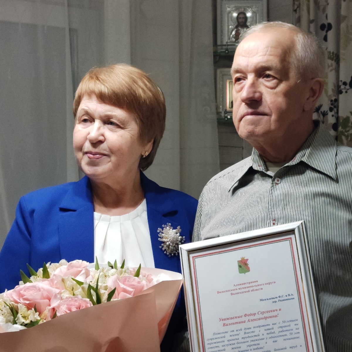 Фото: Газета Вологодского округа "Маяк"