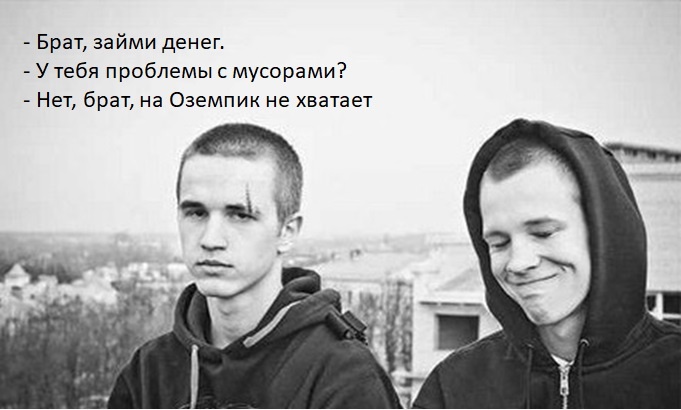 Сколько стоит Ваше похудение?