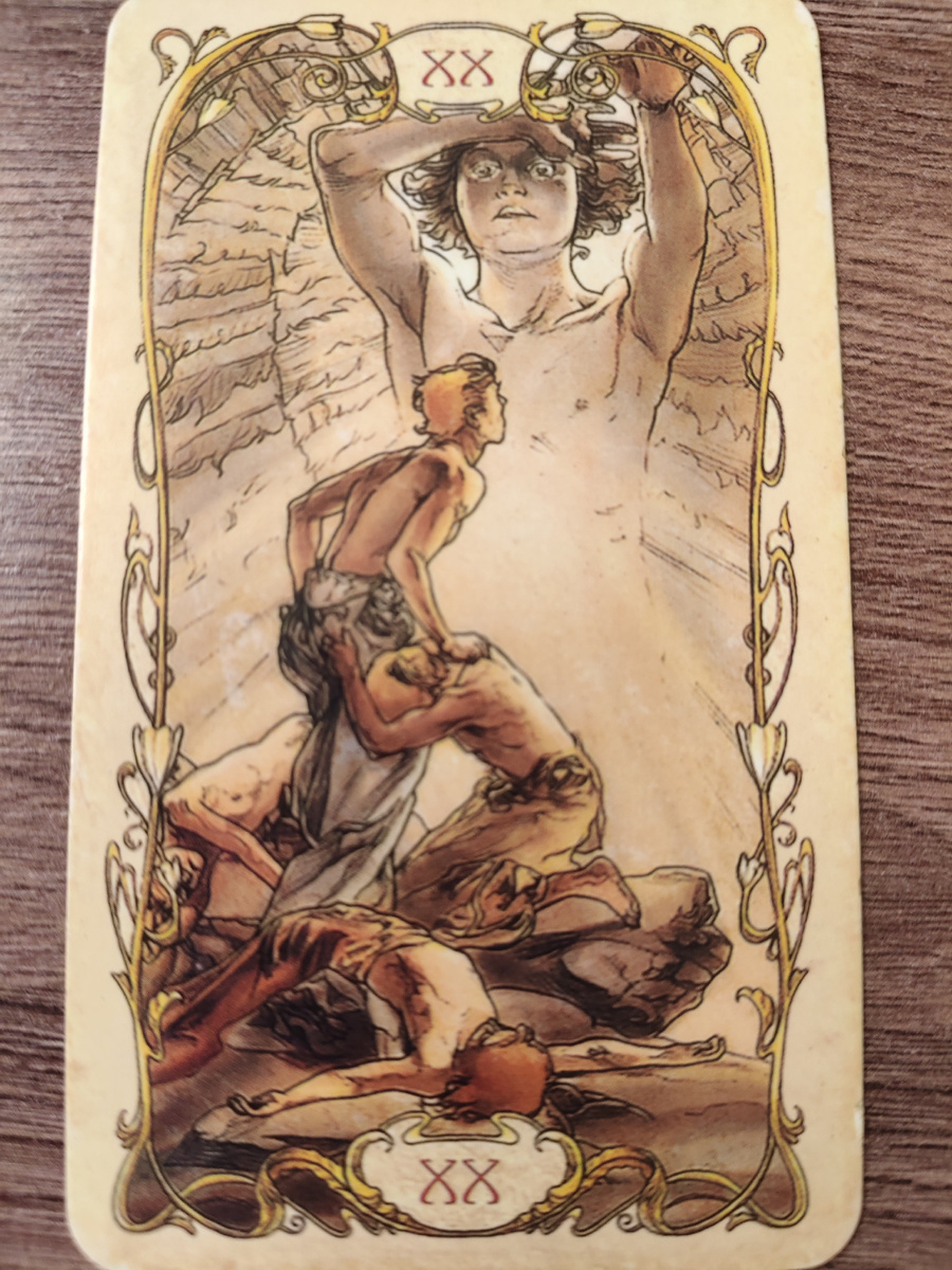 Страшный суд