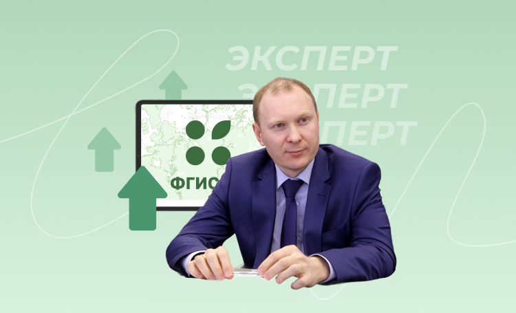 Что ждет ФГИС ЛК в 2026 году?