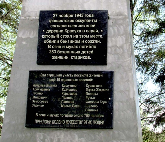 Источник: pskovkreml60