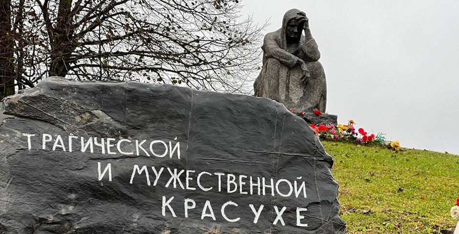 «Ты немая, но душа твоя набат». Немой укор из камня на псковской земле