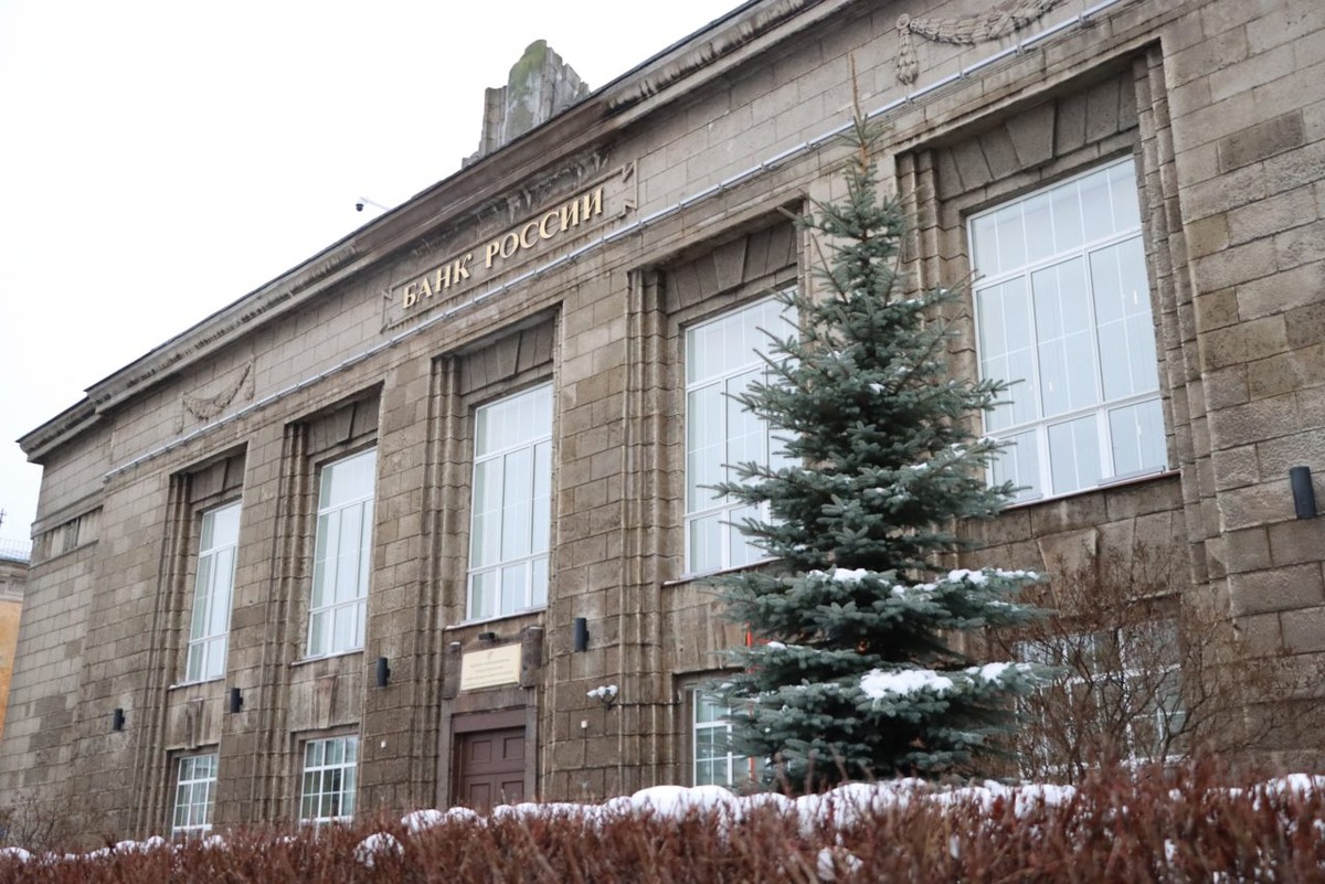    Региональное отделение Банка России в Карелии. Фото: "Республика" / Даниил Рыжихин