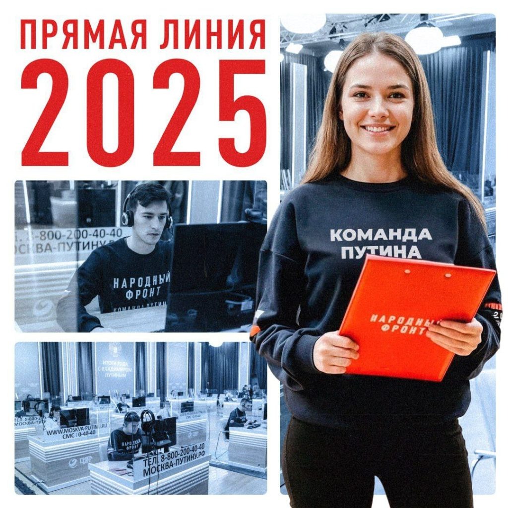    Фото :ОНФ Хакасии Остап Мусаев