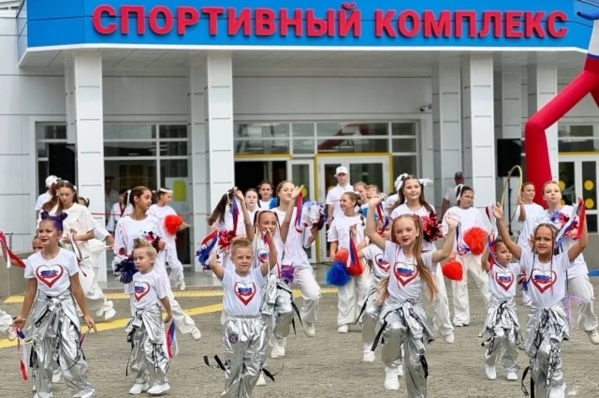    Спортивную школу в Темрюкском районе построят до конца 2026 года