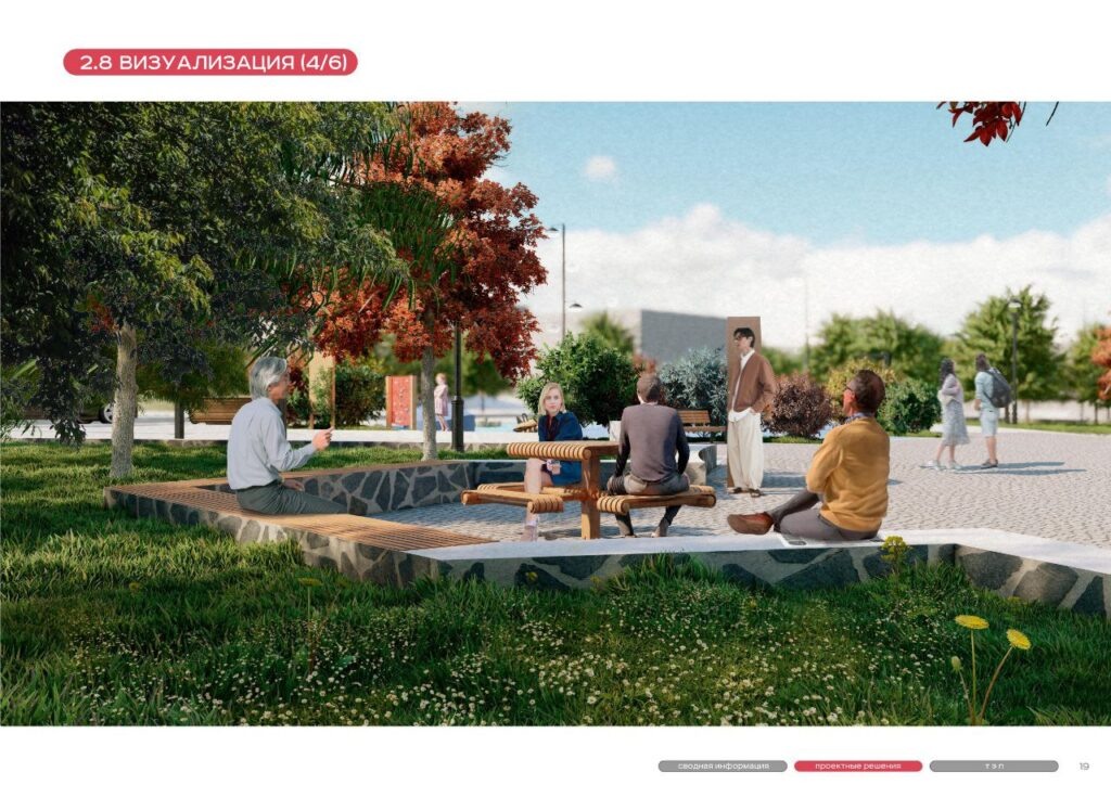     Орчанам представили проект обновлённой площади Кирилова Оренбуржье
📷    Орчанам представили проект обновлённой площади Кирилова Оренбуржье
📷    Орчанам представили проект обновлённой площади Кирилова Оренбуржье
📷    Орчанам представили проект обновлённой площади Кирилова Оренбуржье
