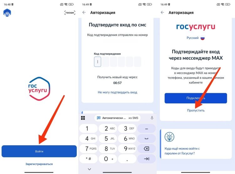    Некоторым пока позволяют отказаться