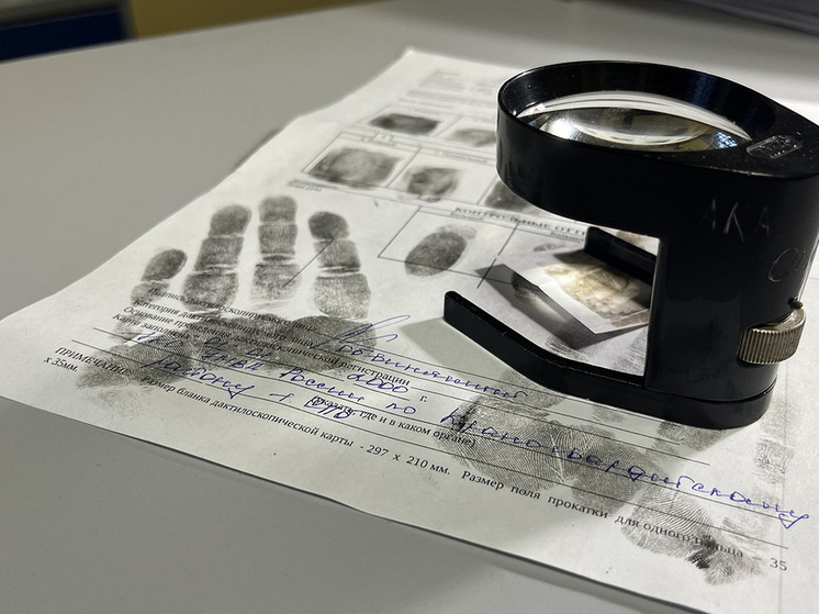     Важно аккуратно перенести след. Фото: МК в Питере